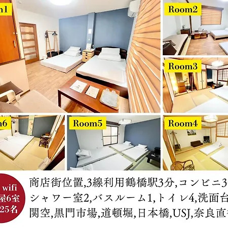 Guesthouse Reina Tsuruhashi Station - Vacation Stay 15421
